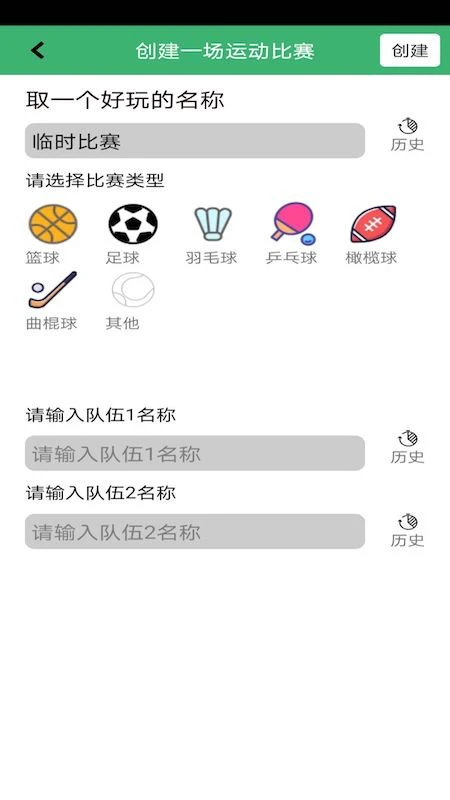 刻苦训练篮球时如何避免受伤的建议_0