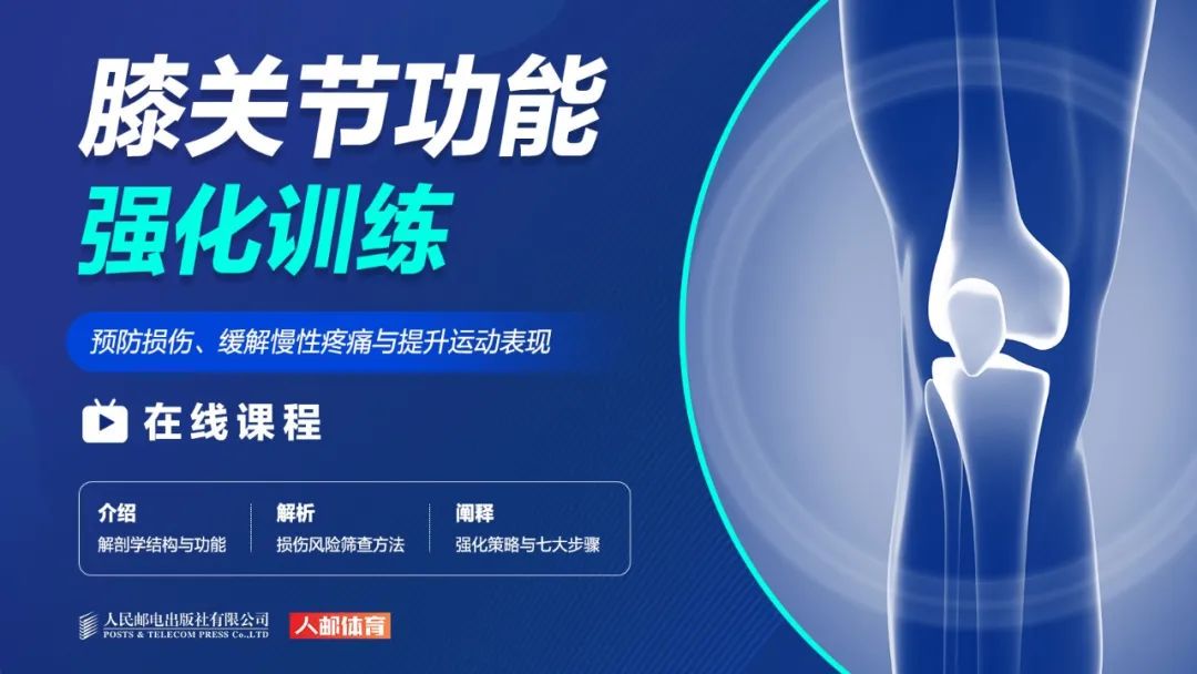 如何制定智能篮球训练计划_0