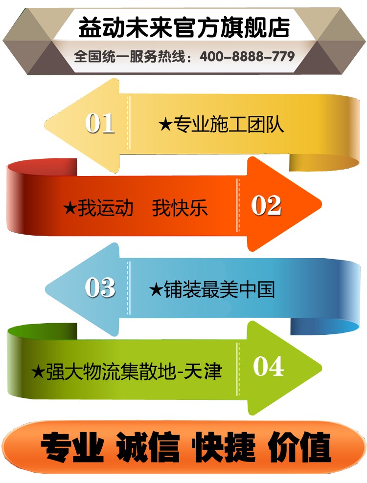 大学生篮球社团如何引入智能情感技术_2