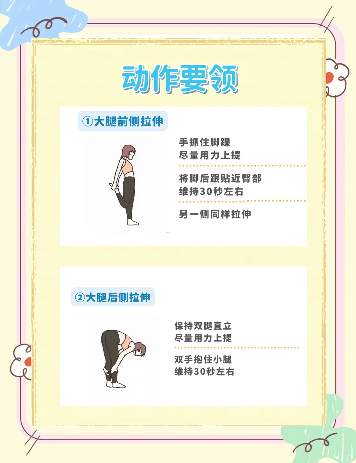 哪里可以学习到提升篮球心态的方法_2